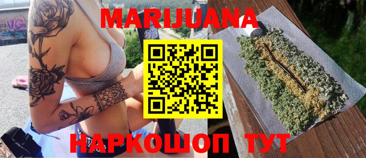 Конопля семена  Вход с VPN  Лесосибирск  Шишки марихуана конопля 